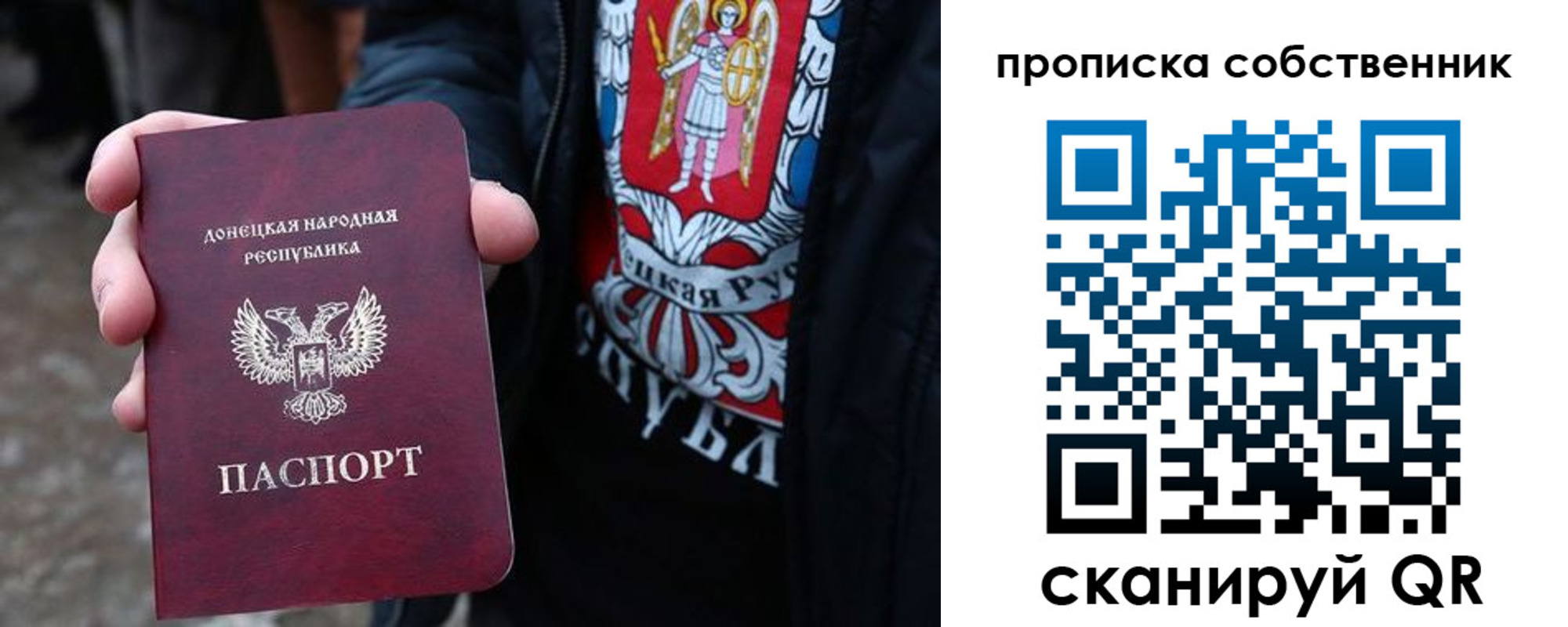 временная регистрация для школы в Кызыле